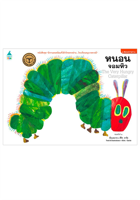 Literacy Resources