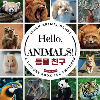 Hello, Animals!: A Bilingual Picture Book to Build Vocabulary and Learn Animal Names in Korean