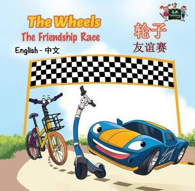 The Wheels -The Friendship Race (Bilingual ed.)