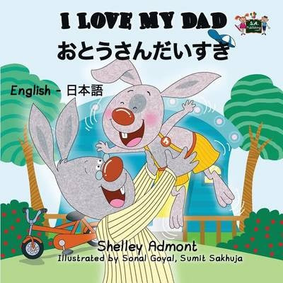 I Love My Dad (Bilingual ed)