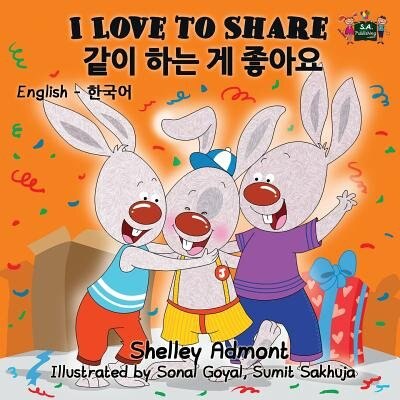 I Love To Share (Bilingual ed.)