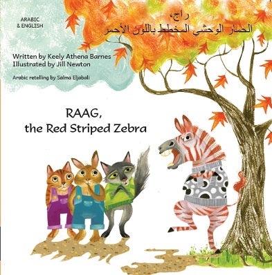 Raag, the Red Striped Zebra (Bilingual Ed.)