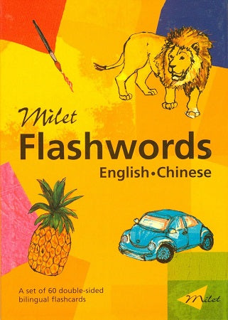 Milet Flashwords (Bilingual ed.)