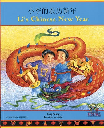 Li's Chinese New Year (Bilingual ed.)