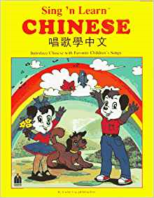 Sing 'n Learn Chinese (Book only)