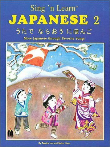 Sing 'n Learn Japanese 2 (Book only)