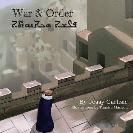 War &amp; Order: The Legend of Hammurabi (Bilingual Aramaic ed.)