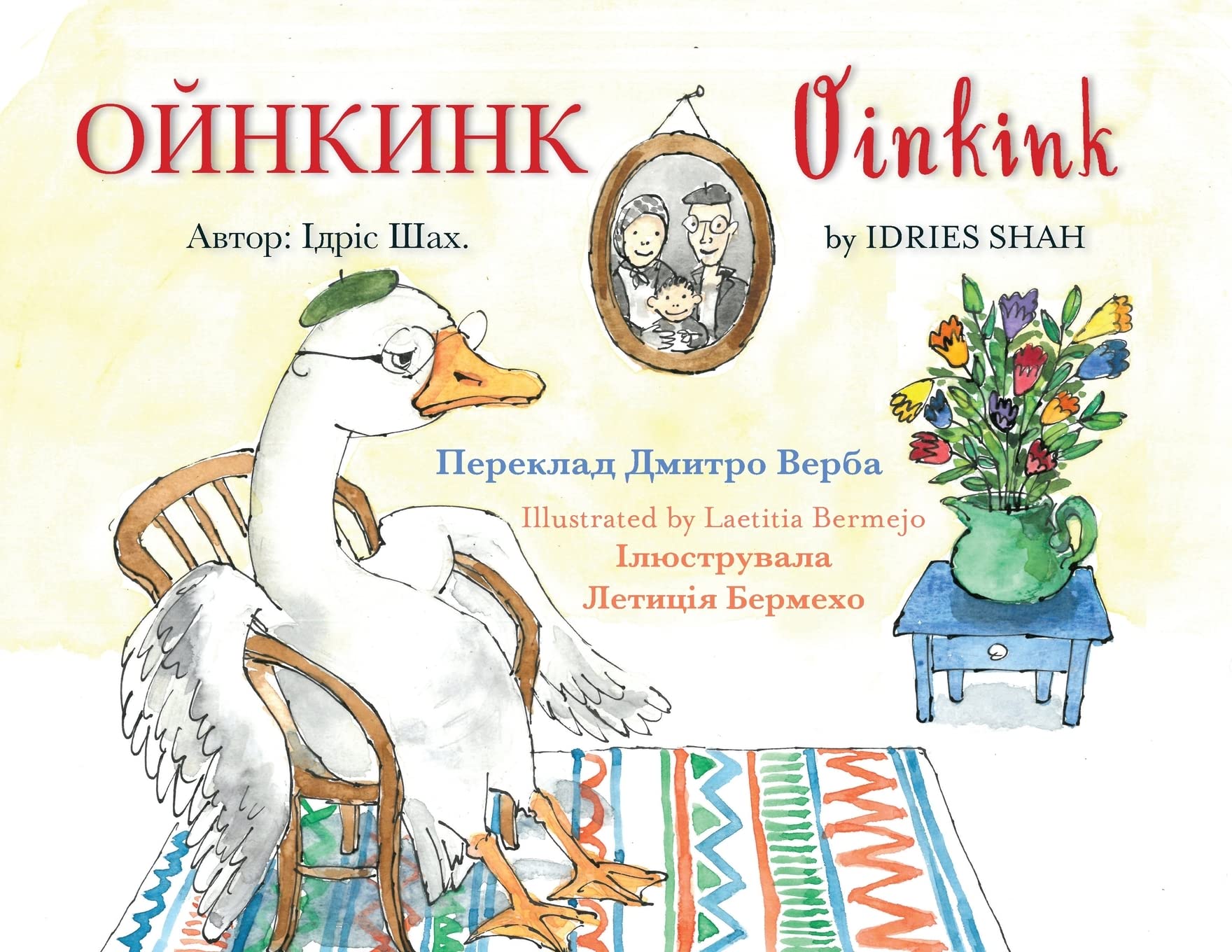 Oinkink (Bilingual ed.)