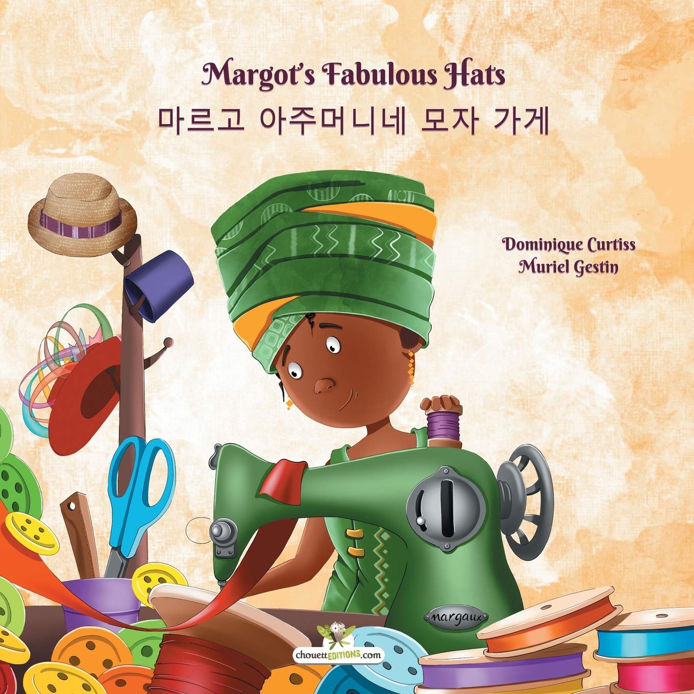 Margot's Fabulous Hats (Korean Bilingual ed.)