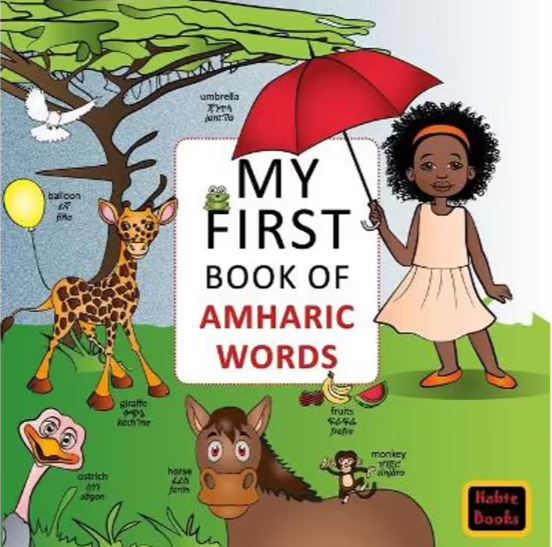 My First Book Of Amharic Words