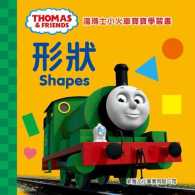 Thomas &amp; Friends - Shapes (Chinese Bilingual ed.)