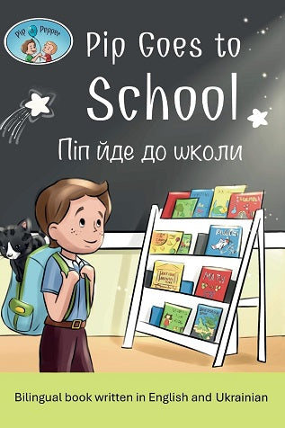 Pip Goes to School (Bilingual ed.)
