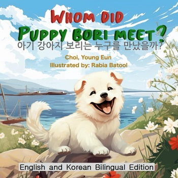 Whom Did Puppy Bori Meet?: English and Korean Bilingual Edition