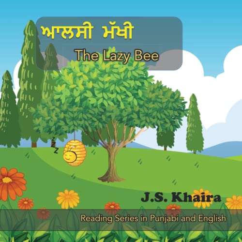 The Lazy Bee - ਆਲਸੀ ਮੱਖੀ : A Story for Kids in Punjabi and English