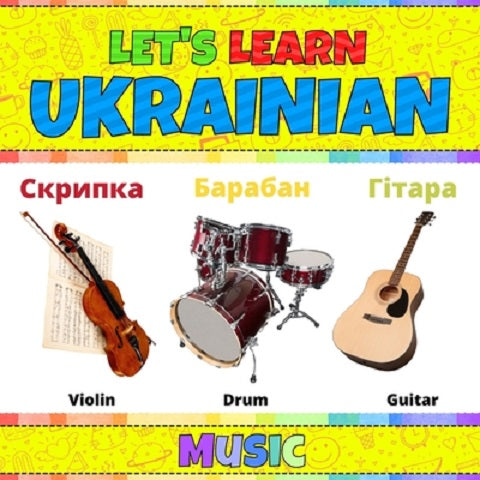 Let’s Learn Ukrainian – Music