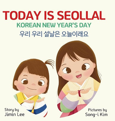 Today is Seollal, Korean New Year's Day: Korean-English Bilingual Children's Book