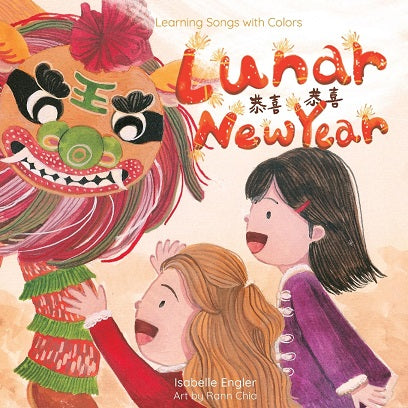 Lunar New Year: A bilingual singable book in Simplified Chinese, English, and Pinyin (Learning Songs with Colours (Simplified Chinese, English, and Pinyin)