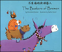 Buskers of Bremen (Bilingual ed.)