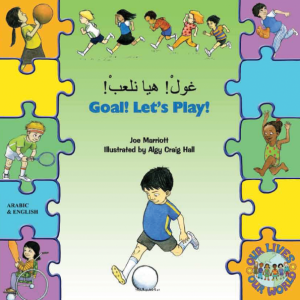 Goal! Let's Play! (Bilingual ed.)