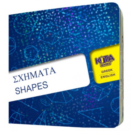 Shapes (Greek Bilingual Board book)