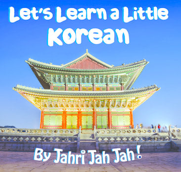 Let's Learn a Little Korean (Bilingual ed.)