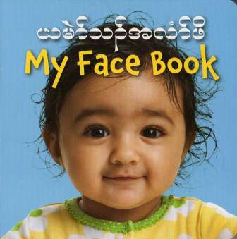 My Face Book (Bilingual Board Book ed.)