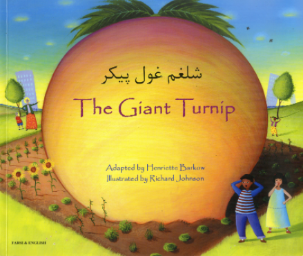 Giant Turnip, The (Bilingual ed.)