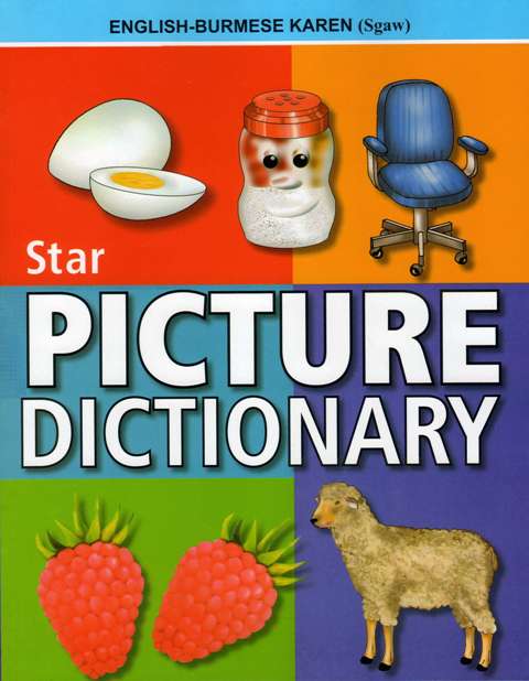 Star Childrens Picture Dictionary (Burmese Karen Sgaw Bilingual ed.)