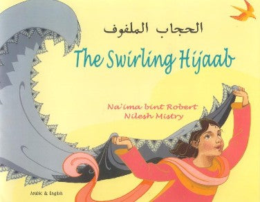 Swirling Hijaab, The (Bilingual ed.)