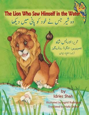 The Lion Who Saw Himself in the Water (Bilingual ed.)